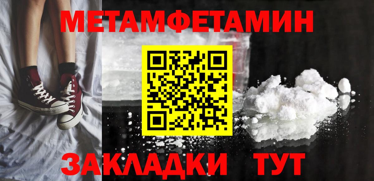 АМФ  Amphetamine 98%  Вход с VPN  Ногинск 