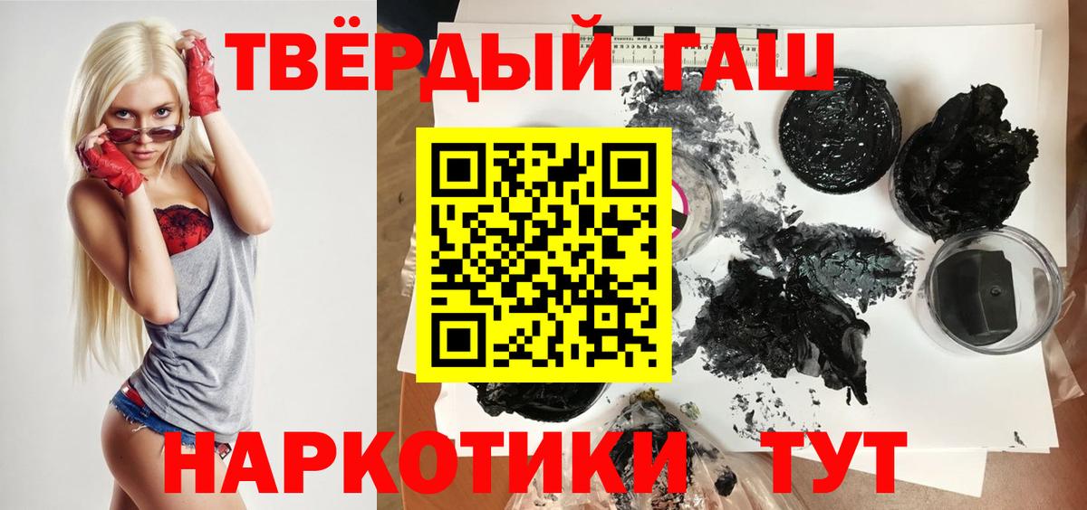 Ногинск  Гашиш AMNESIA HAZE  Вход с VPN  ГАШ хэш 