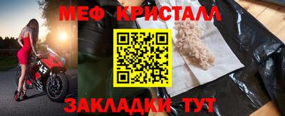 прущие крисы Татарск