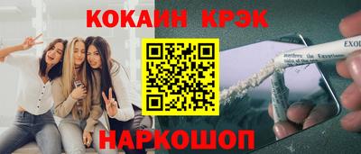 прущие крисы Татарск