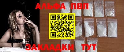 меф Тверь