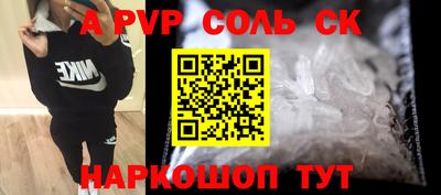 прущие крисы Татарск
