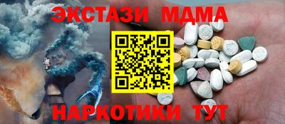 прущие крисы Татарск