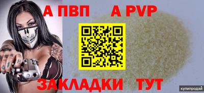 меф Тверь