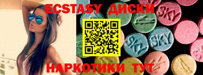 прущие крисы Татарск