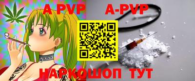 меф Тверь