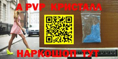 прущие крисы Татарск