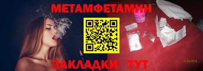 меф Тверь