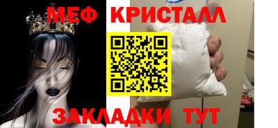 прущие крисы Татарск