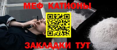 меф Тверь
