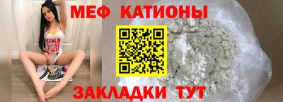 меф Тверь