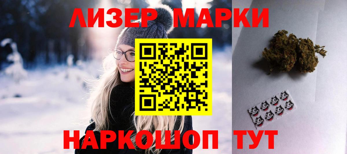 ЛСД экстази ecstasy Ногинск